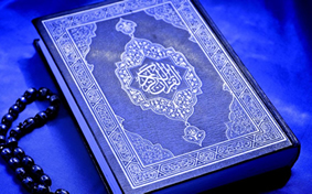 The Quran
